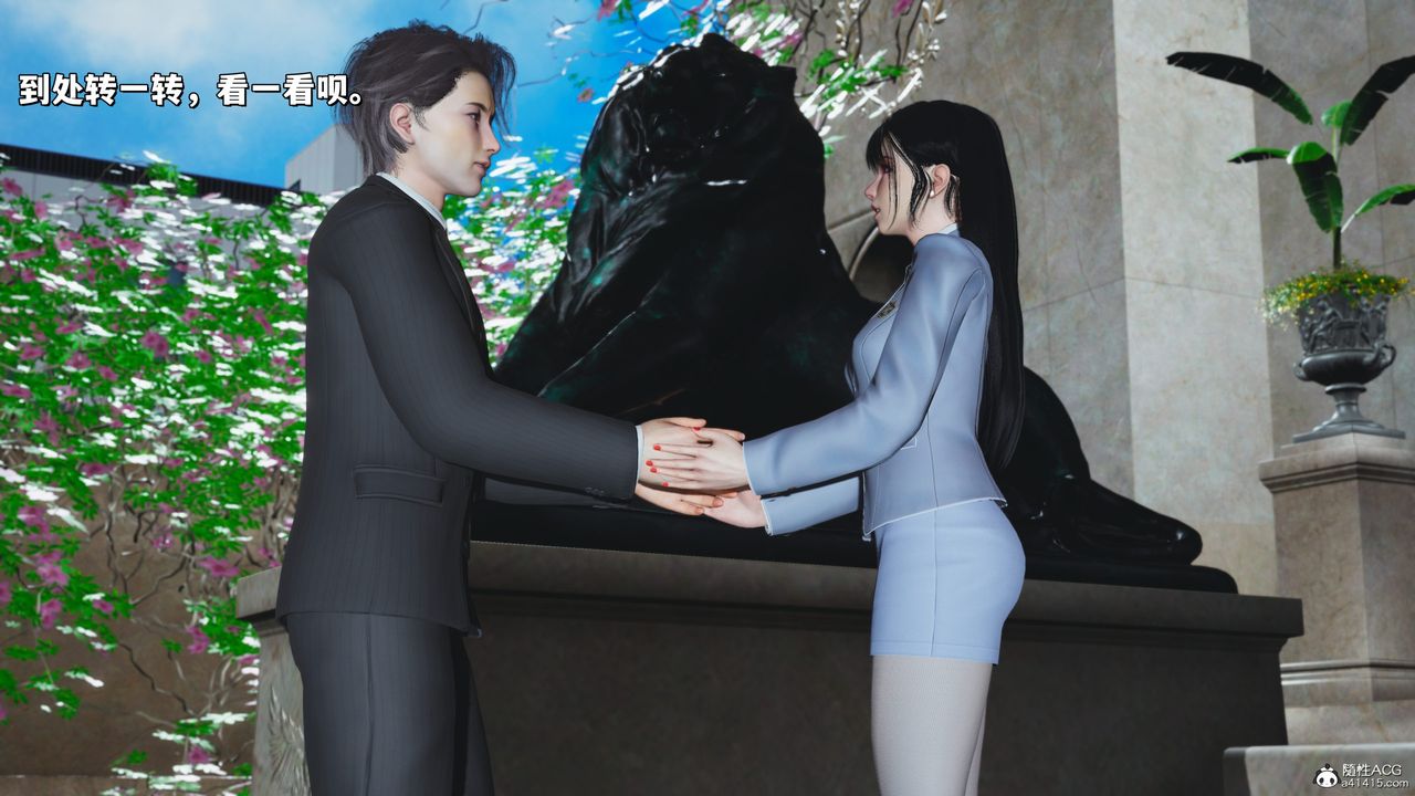 [3D]我成瞭大反派_第二季第26話