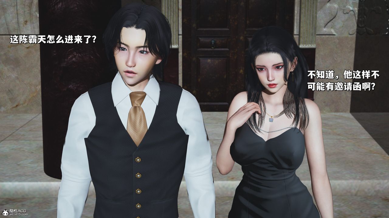 [3D]我成瞭大反派_第二季第26話