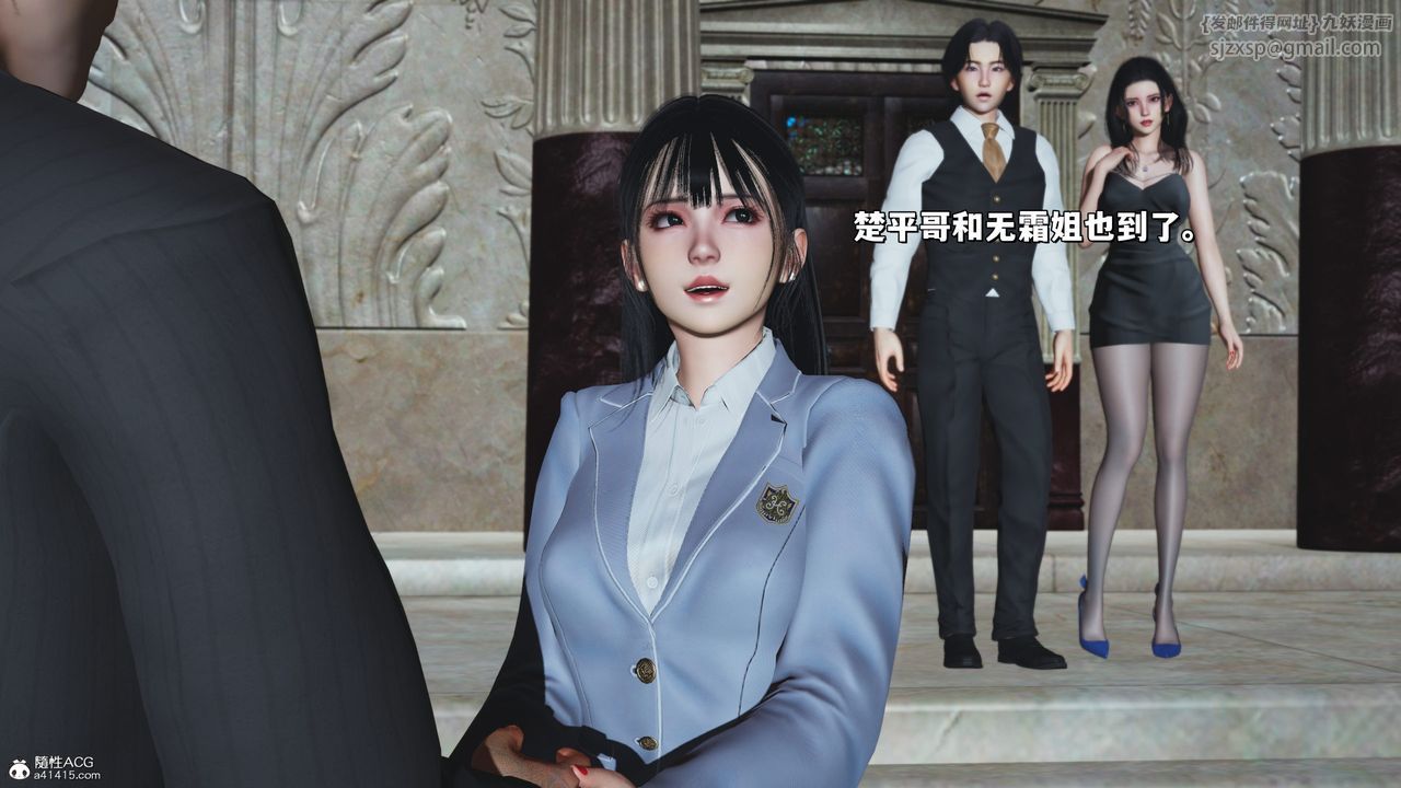 [3D]我成瞭大反派_第二季第26话