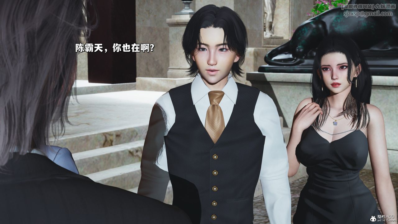 [3D]我成瞭大反派_第二季第26話