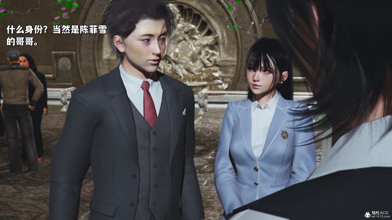 [3D]我成瞭大反派_第二季第26話