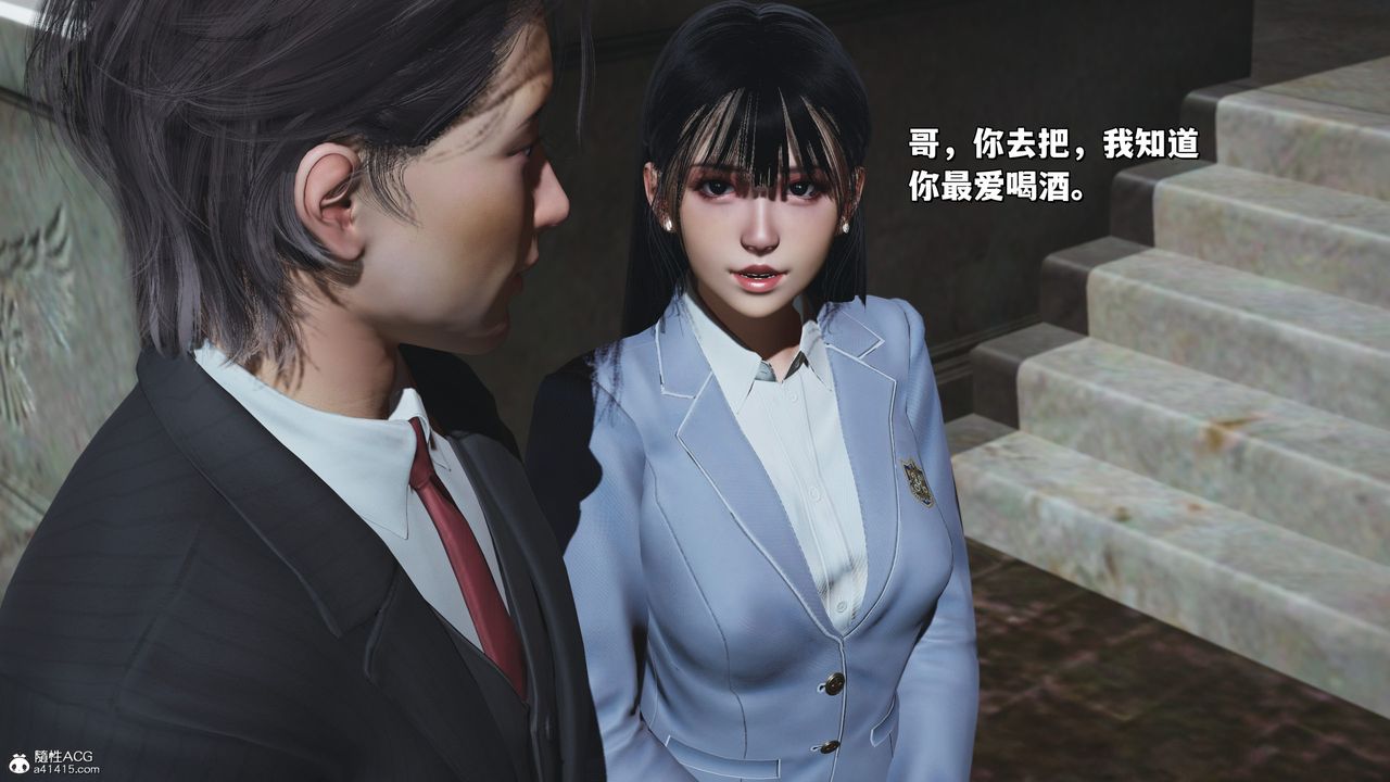 [3D]我成瞭大反派_第二季第26話