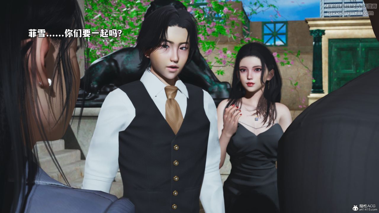 [3D]我成瞭大反派_第二季第26話