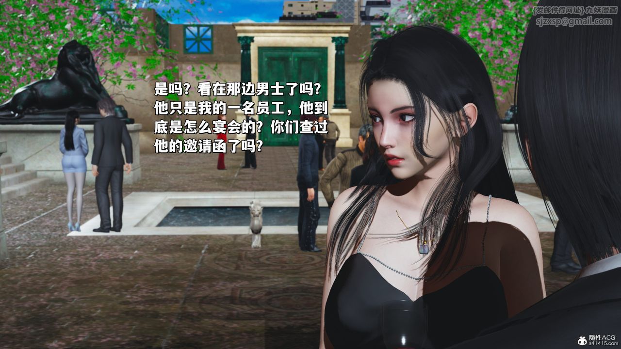 [3D]我成瞭大反派_第二季第26话