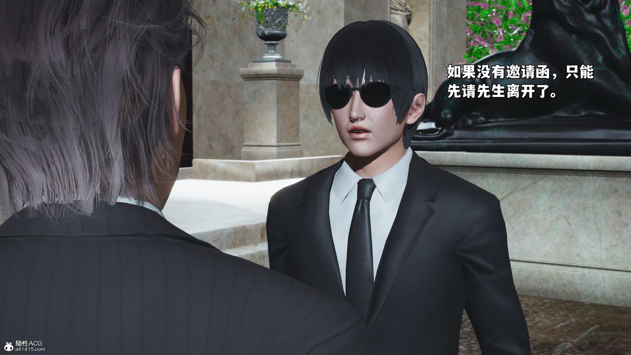 [3D]我成瞭大反派_第二季第27話