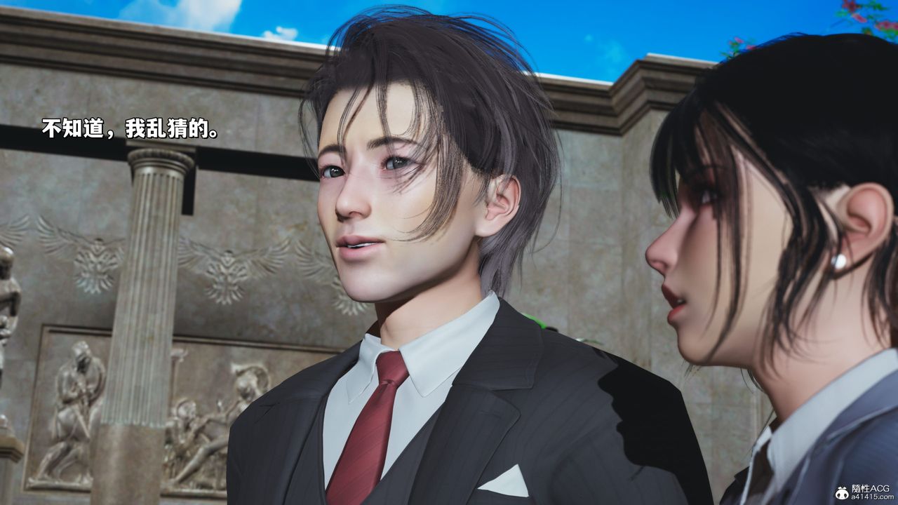 [3D]我成瞭大反派_第二季第27話