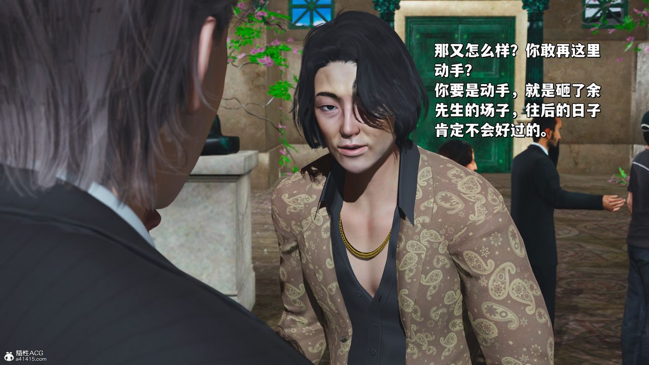 [3D]我成瞭大反派_第二季第27話