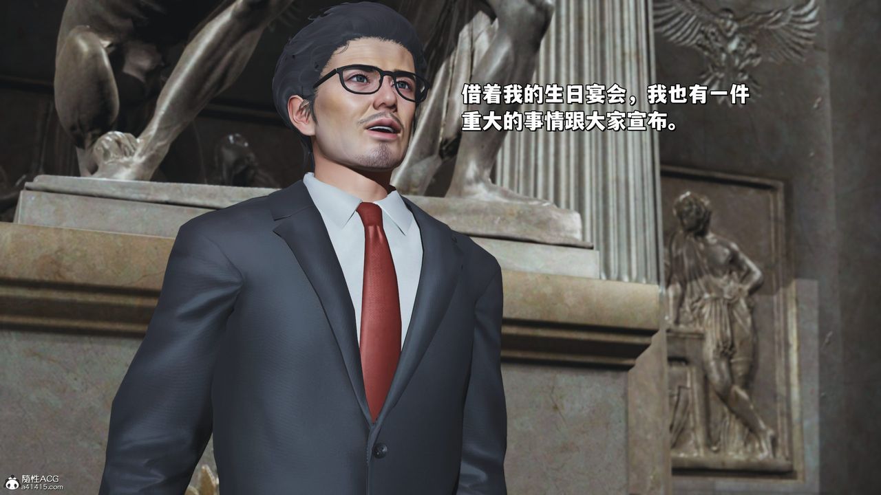 [3D]我成瞭大反派_第二季第27話