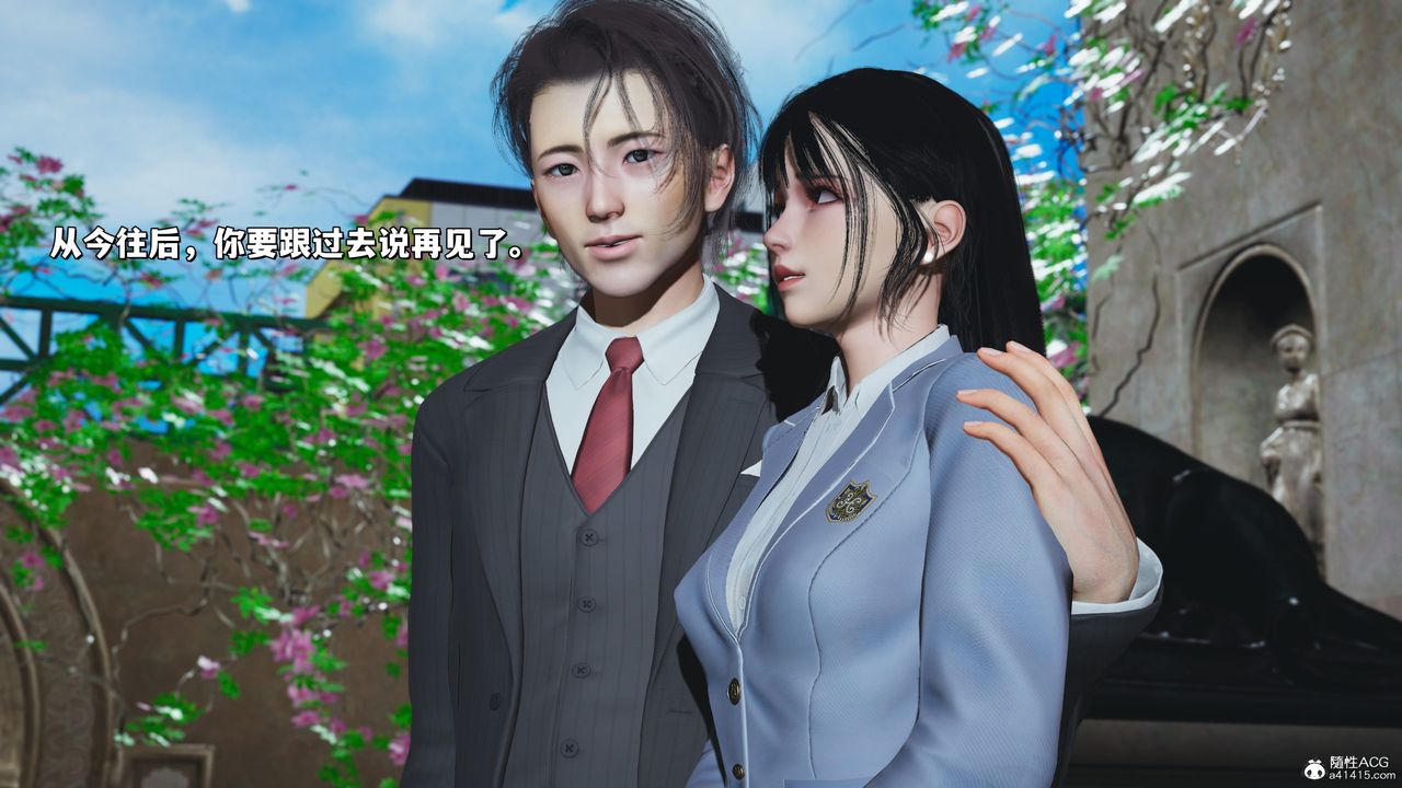 [3D]我成瞭大反派_第二季第27話