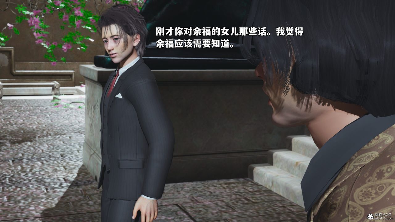 [3D]我成瞭大反派_第二季第27话