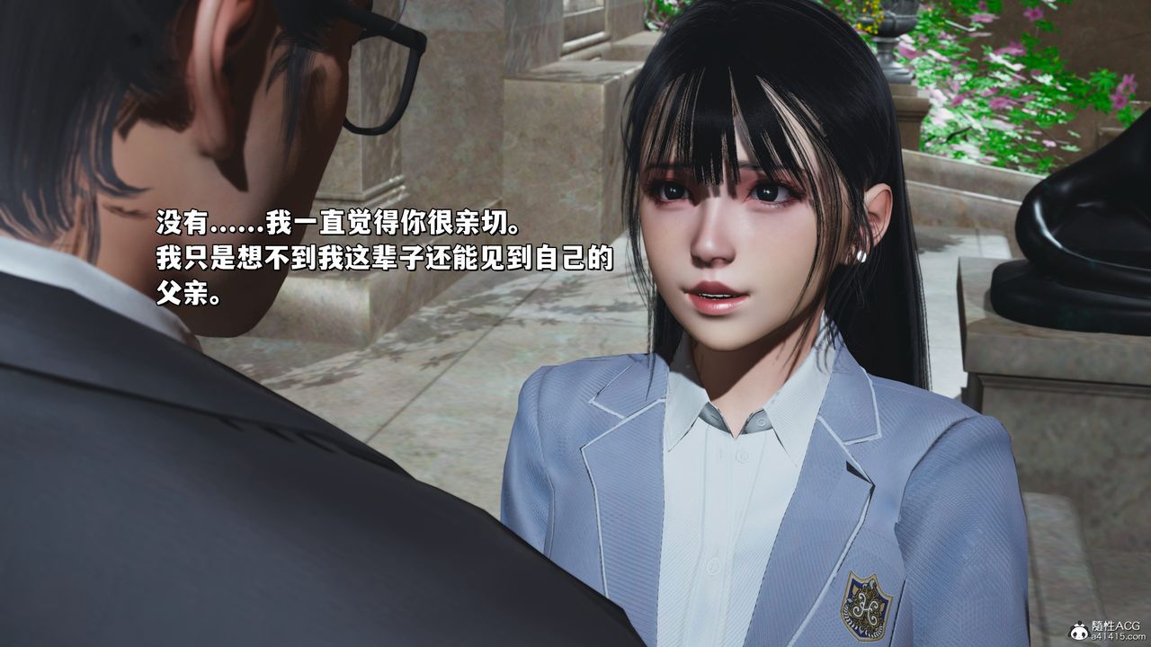 [3D]我成瞭大反派_第二季第27話