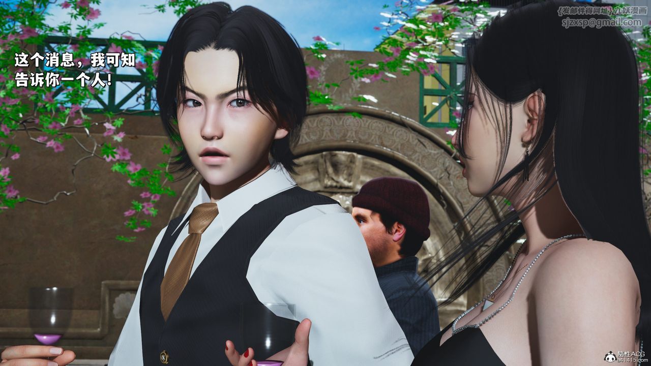 [3D]我成瞭大反派_第二季第27話