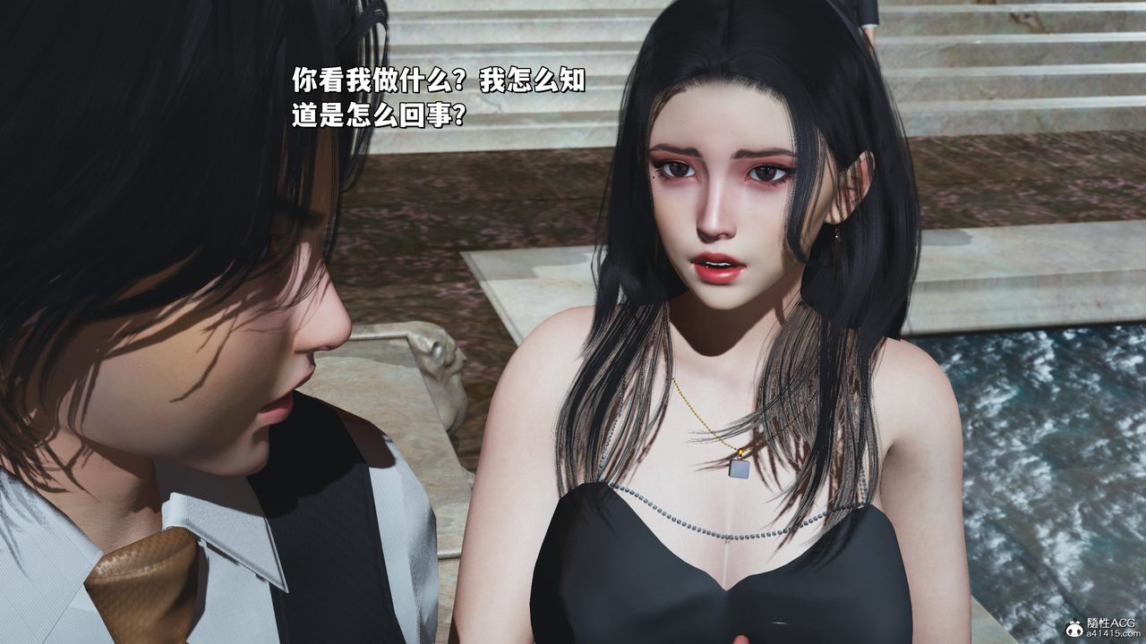 [3D]我成瞭大反派_第二季第27話