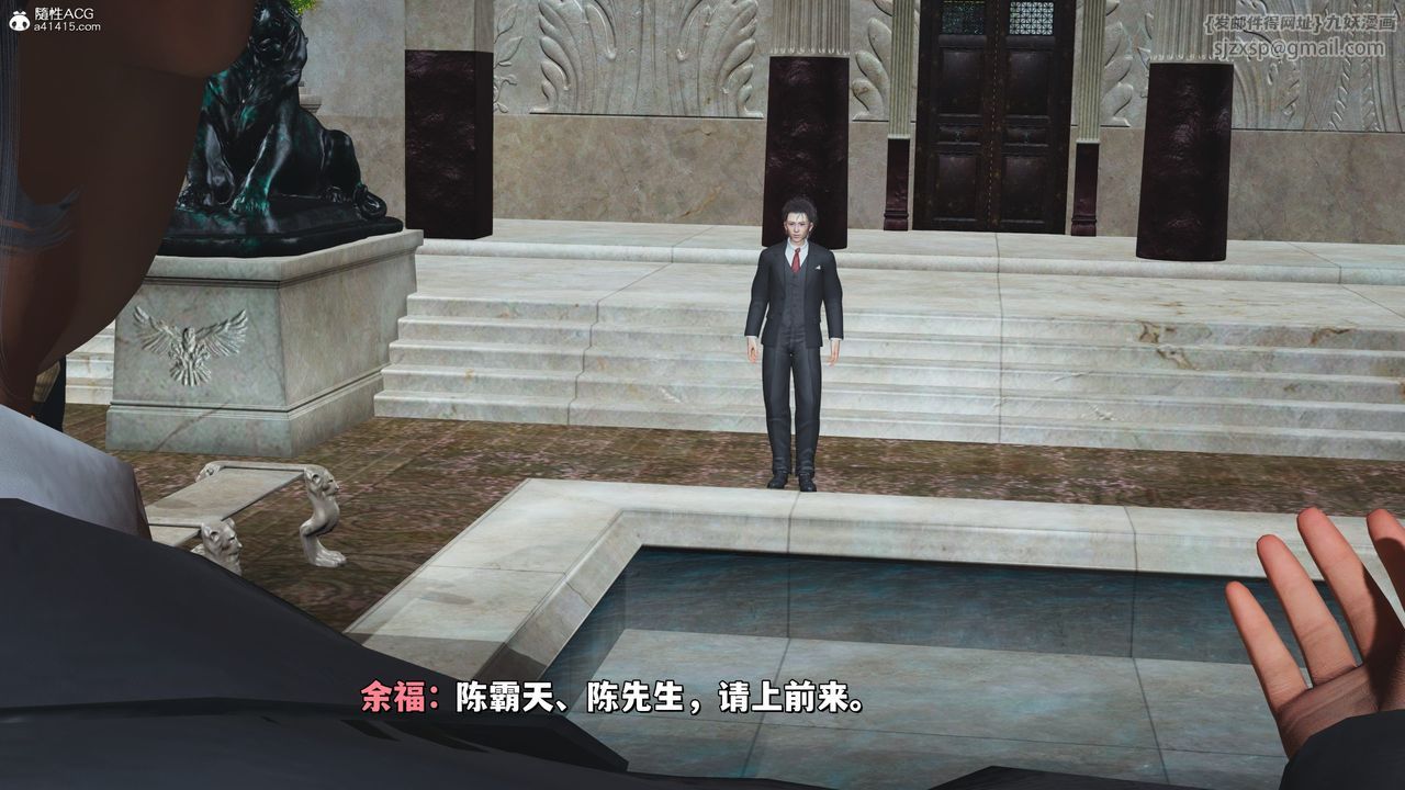 [3D]我成瞭大反派_第二季第27話