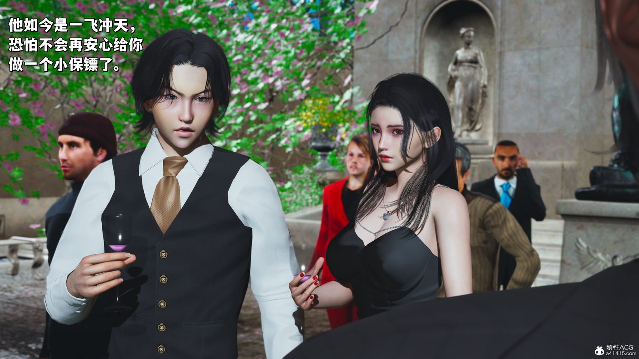 [3D]我成瞭大反派_第二季第27話