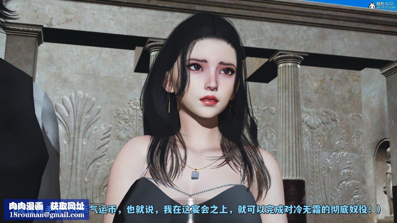 [3D]我成瞭大反派_第二季第27话