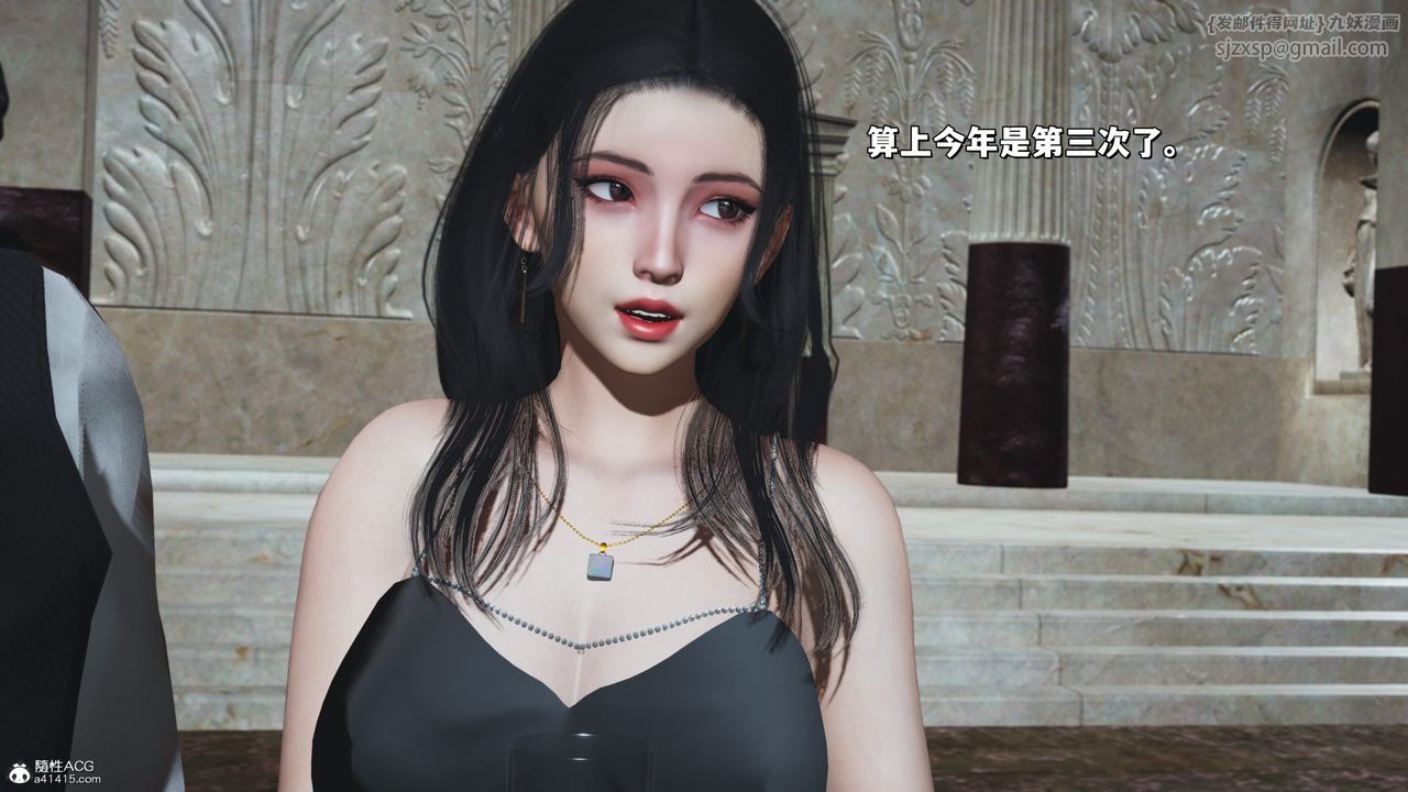 [3D]我成瞭大反派_第二季第28话