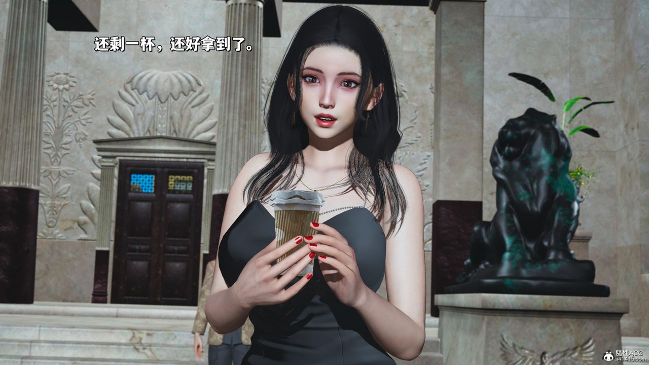 [3D]我成瞭大反派_第二季第28話