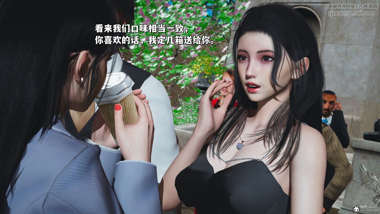 [3D]我成瞭大反派_第二季第28話