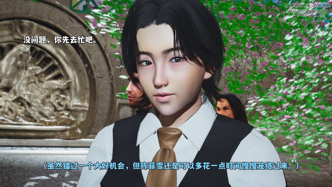 [3D]我成瞭大反派_第二季第28話