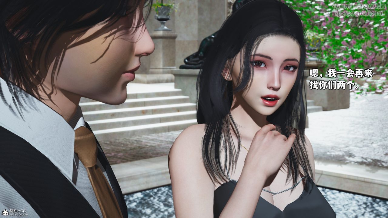 [3D]我成瞭大反派_第二季第28話