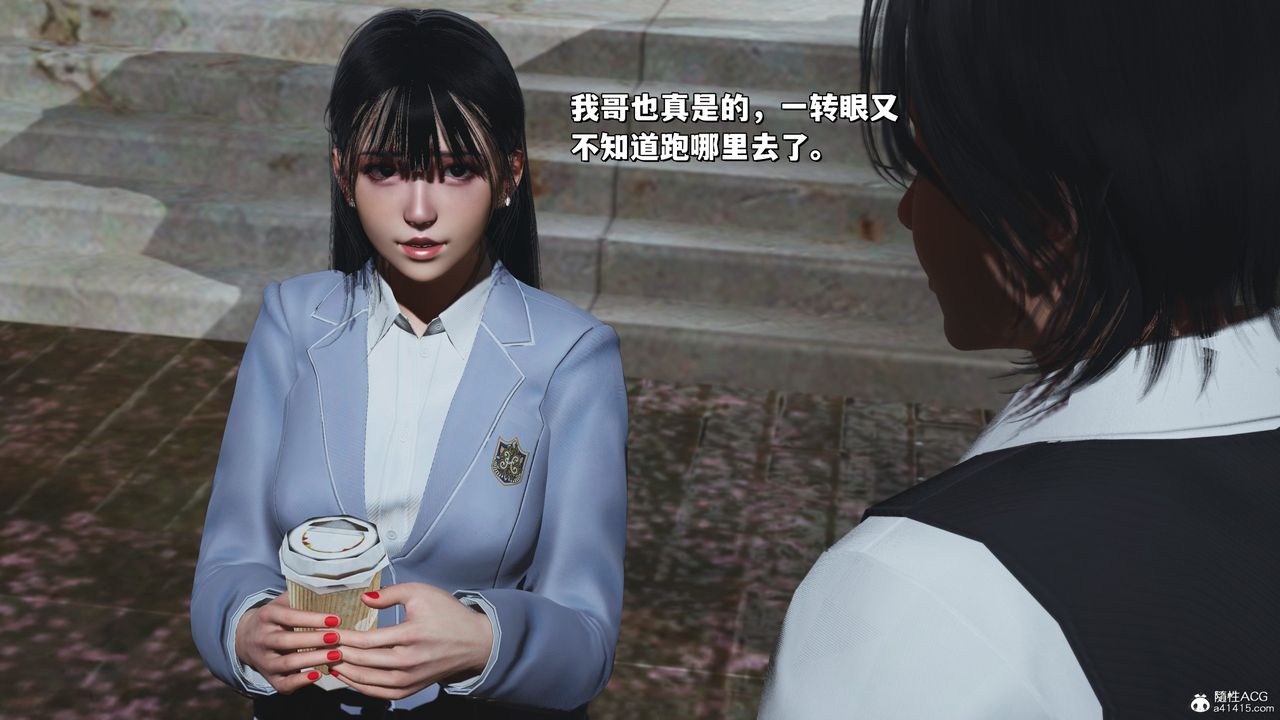 [3D]我成瞭大反派_第二季第28話