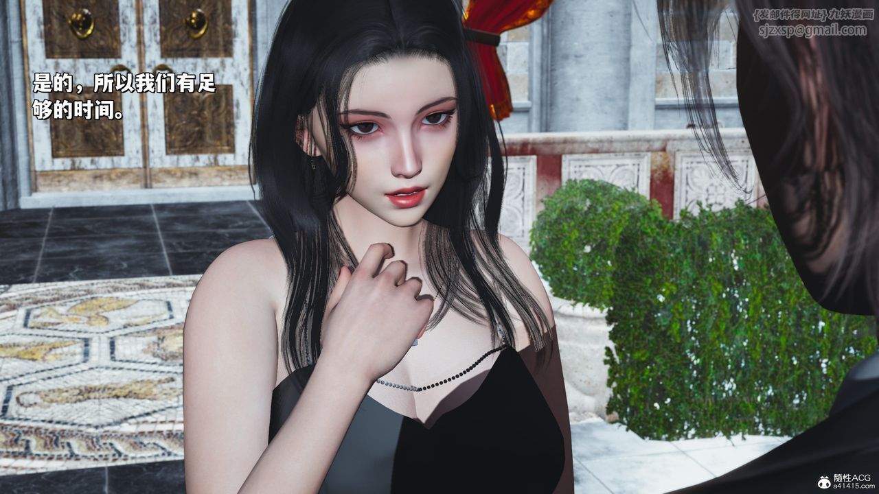 [3D]我成瞭大反派_第二季第28話