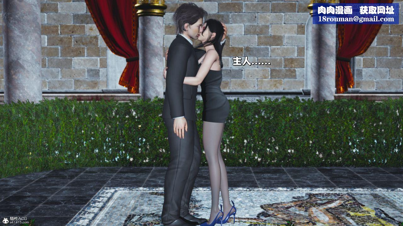 [3D]我成瞭大反派_第二季第28話