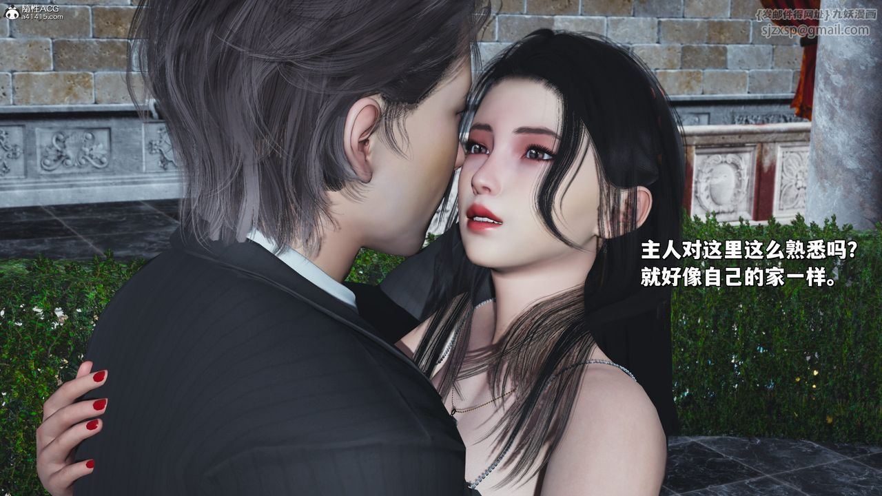 [3D]我成瞭大反派_第二季第28话