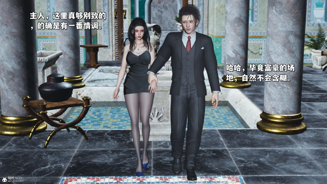 [3D]我成瞭大反派_第二季第28話