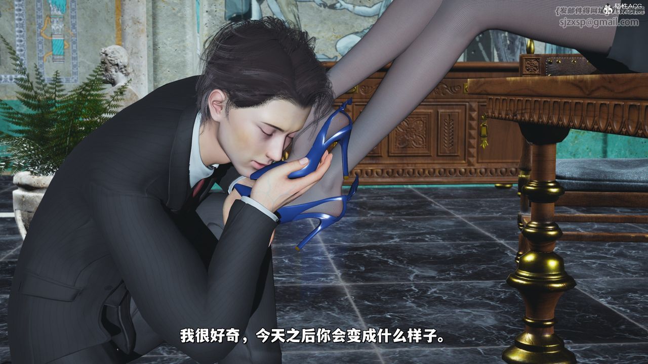 [3D]我成瞭大反派_第二季第28話