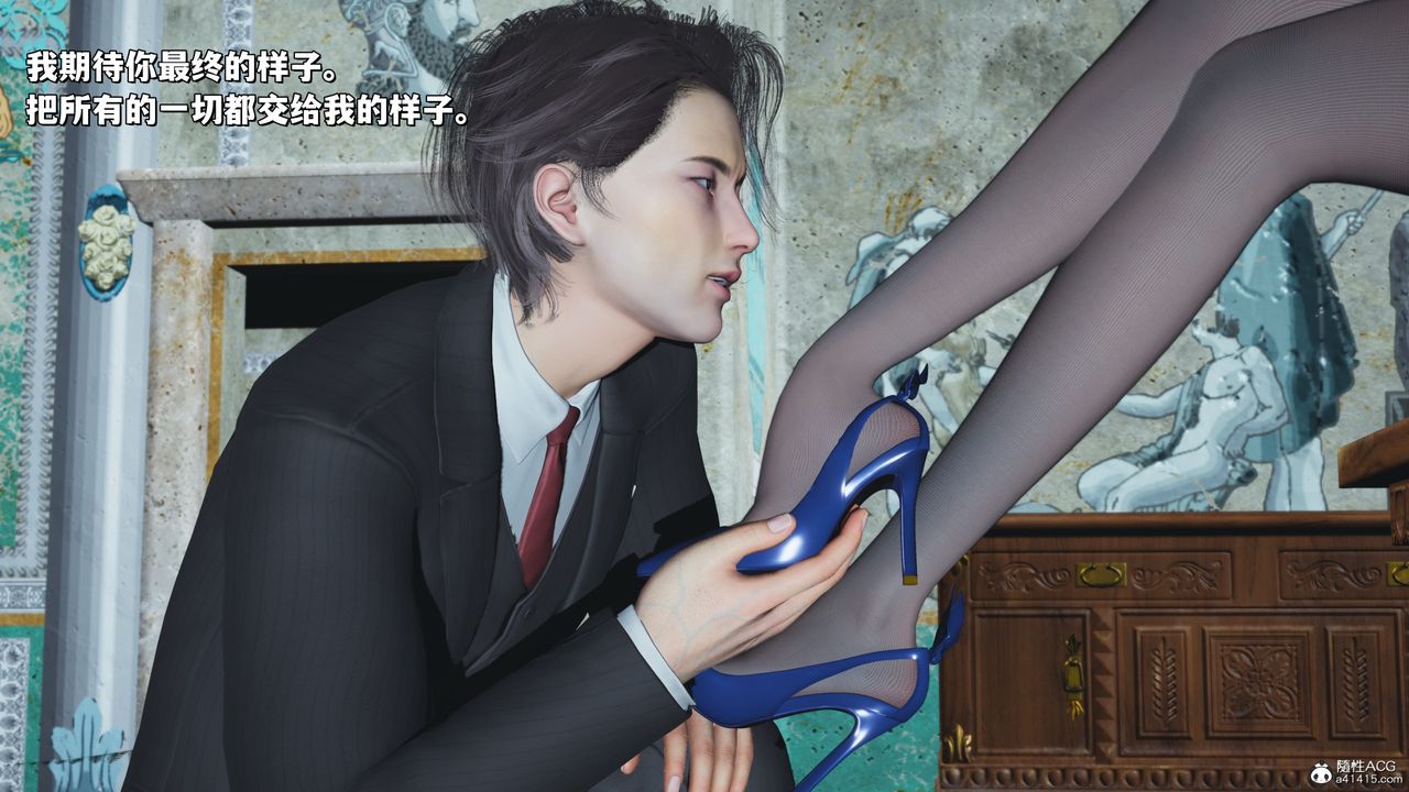 [3D]我成瞭大反派_第二季第28話