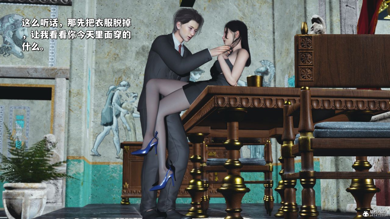 [3D]我成瞭大反派_第二季第28話