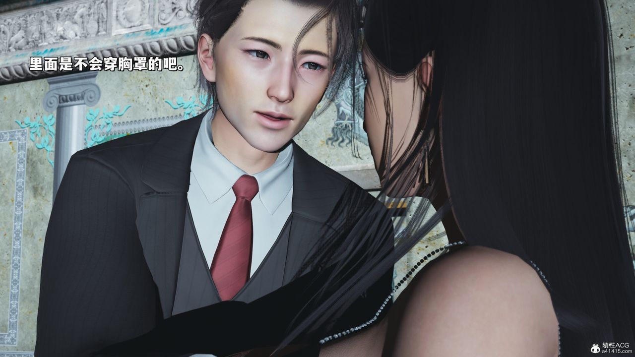 [3D]我成瞭大反派_第二季第28話