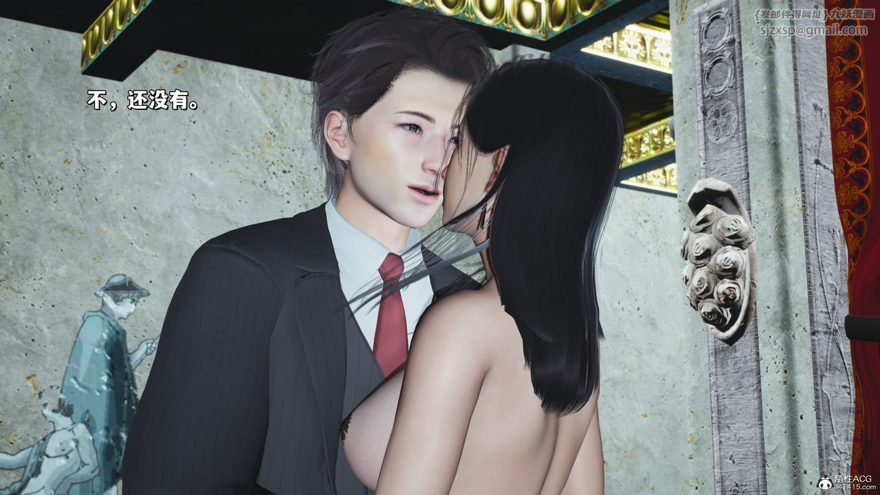 [3D]我成瞭大反派_第二季第28话