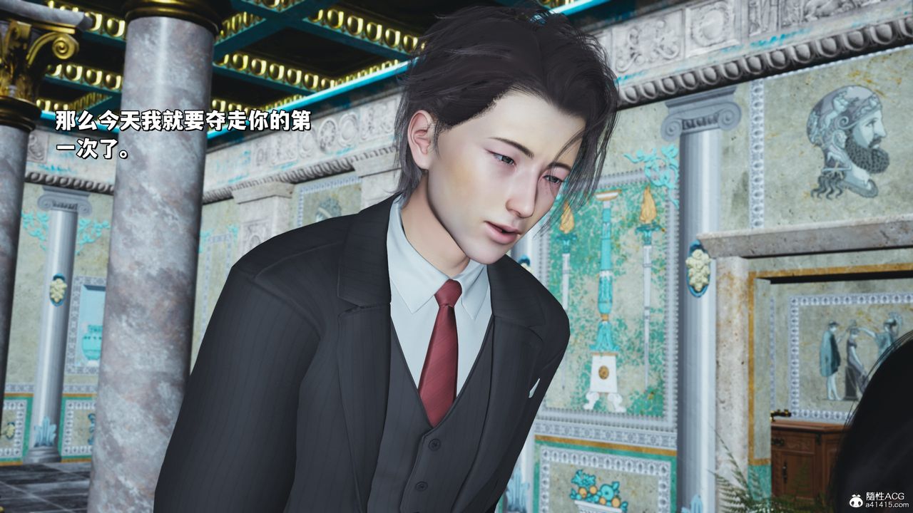 [3D]我成瞭大反派_第二季第29话