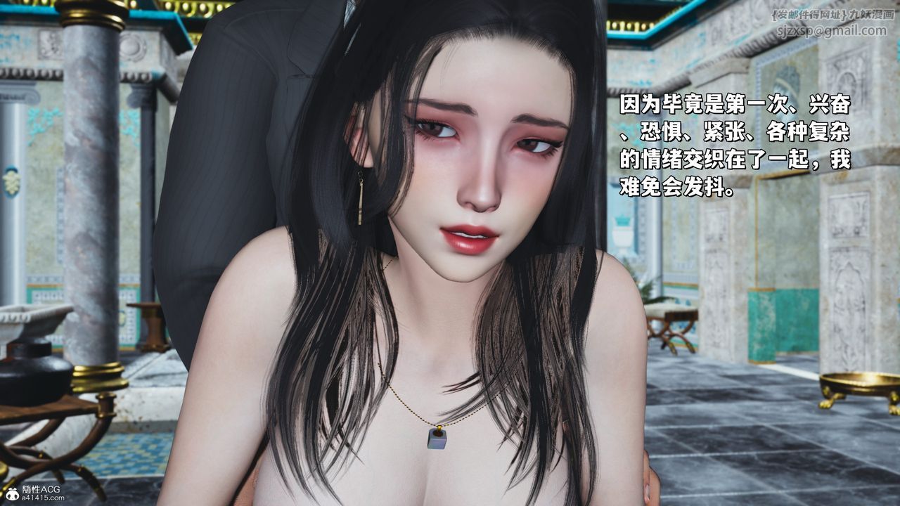 [3D]我成瞭大反派_第二季第29話