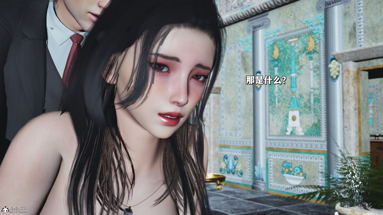 [3D]我成瞭大反派_第二季第29話