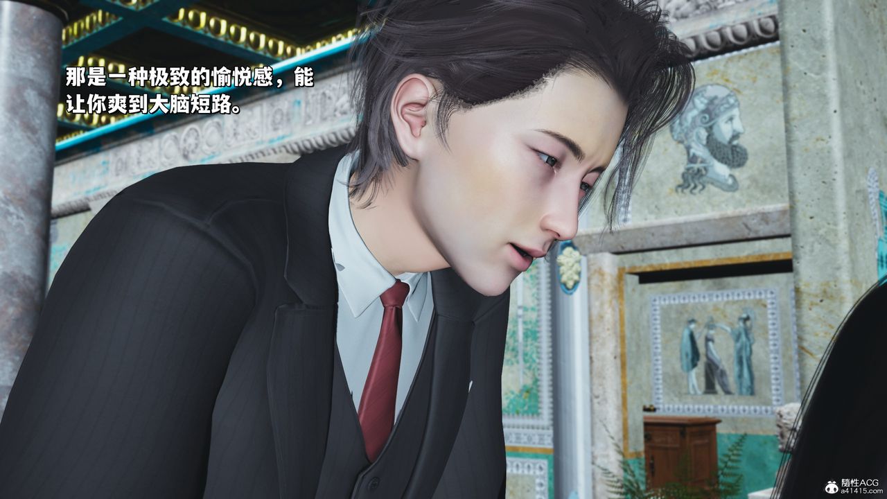 [3D]我成瞭大反派_第二季第29话