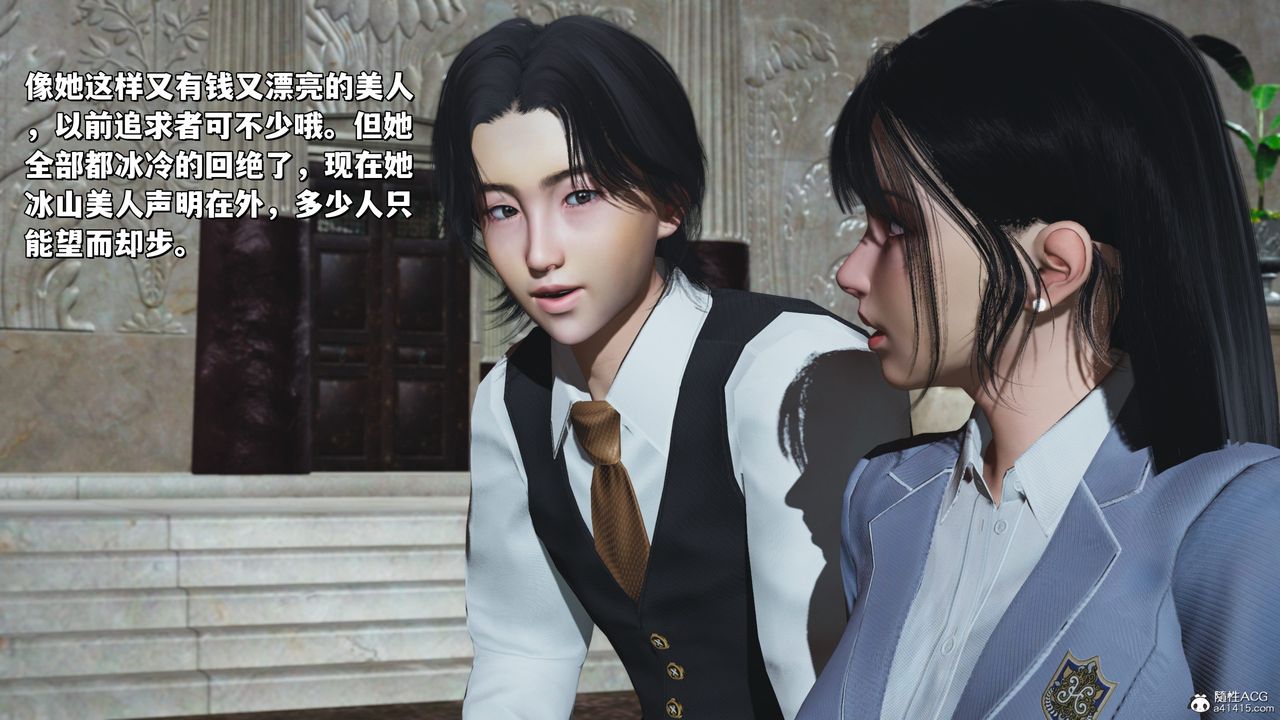 [3D]我成瞭大反派_第二季第29話