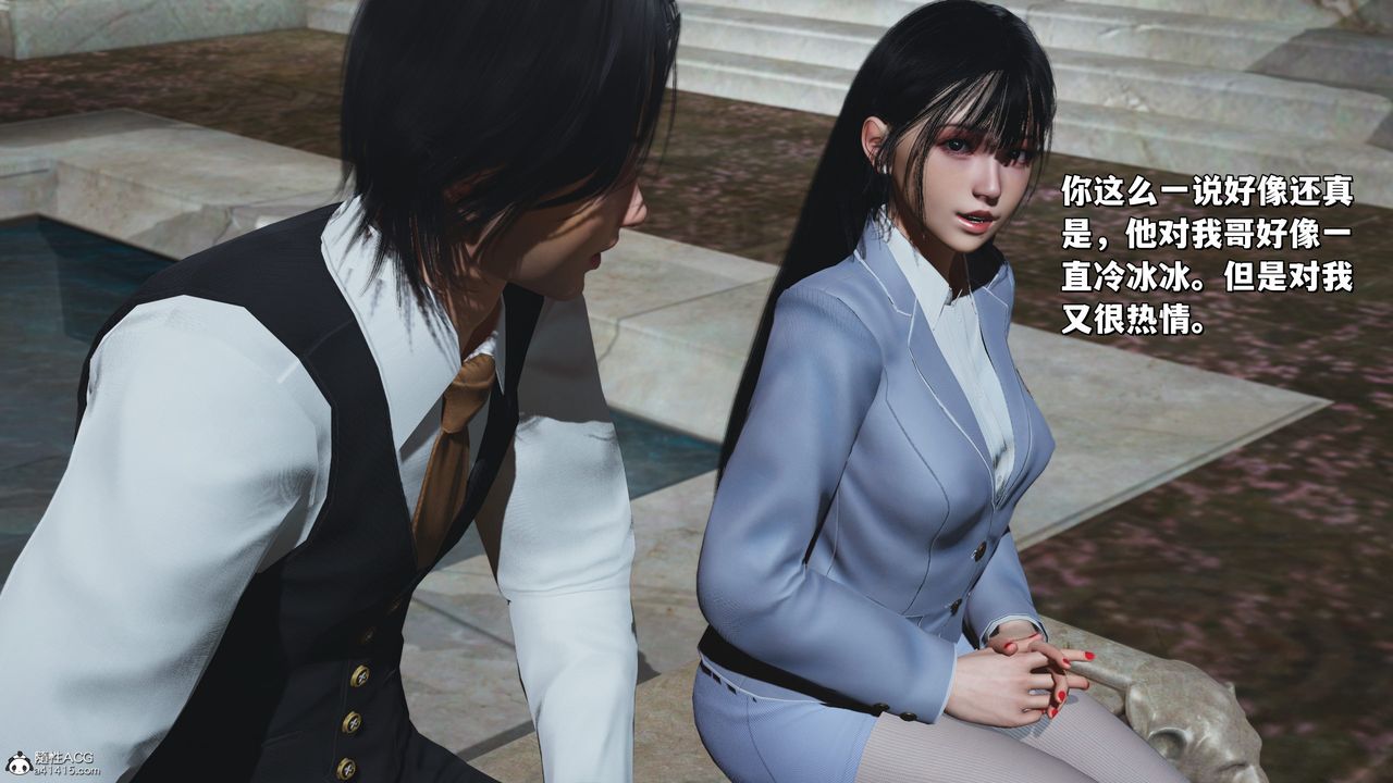 [3D]我成瞭大反派_第二季第29話