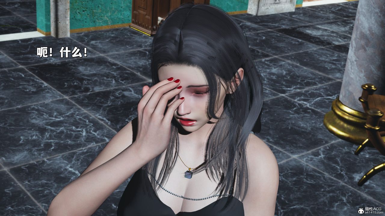 [3D]我成瞭大反派_第二季第29話