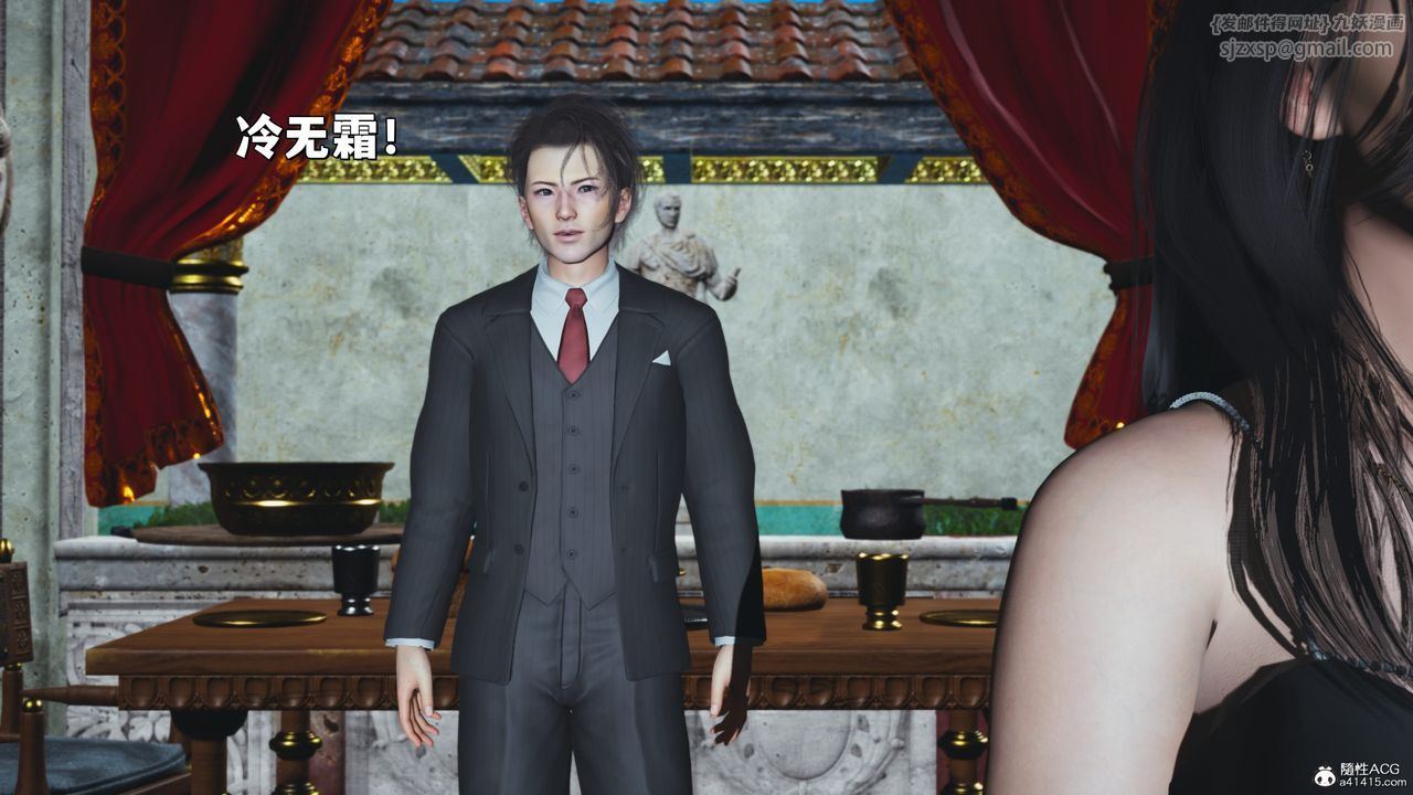 [3D]我成瞭大反派_第二季第29話