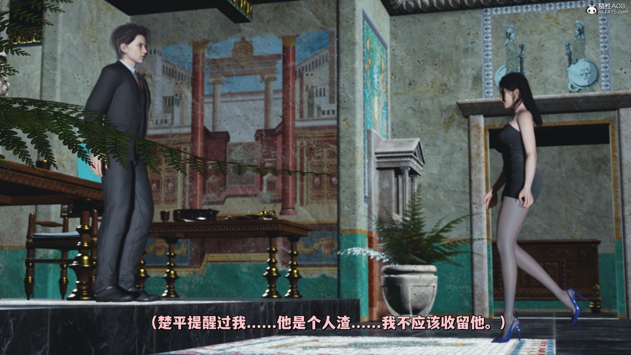 [3D]我成瞭大反派_第二季第29話