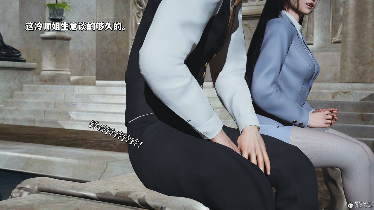 [3D]我成瞭大反派_第二季第29話