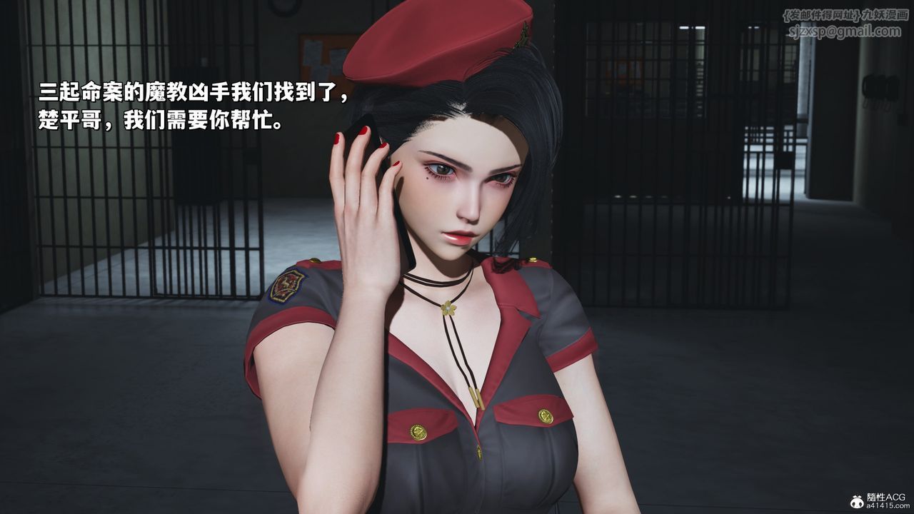 [3D]我成瞭大反派_第二季第29话