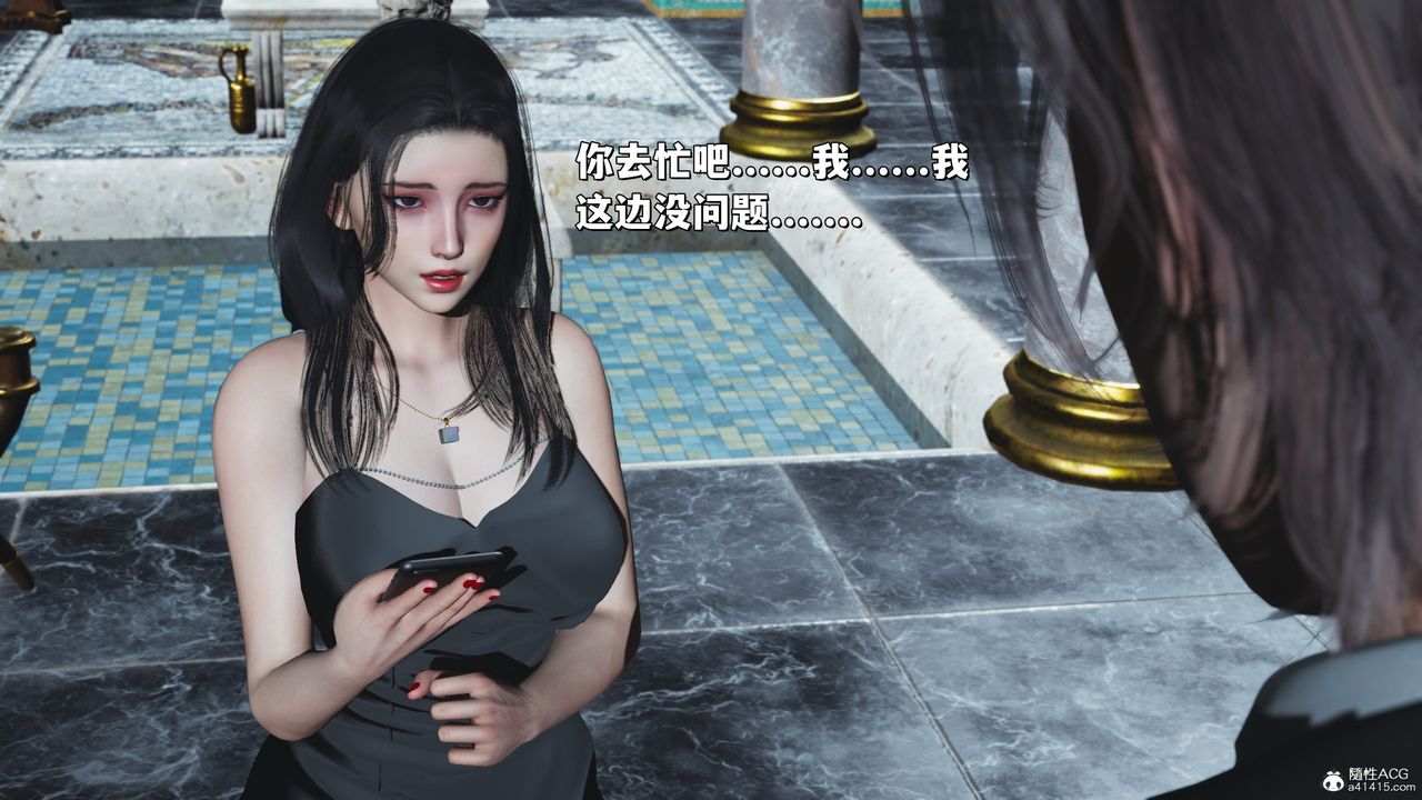 [3D]我成瞭大反派_第二季第30話