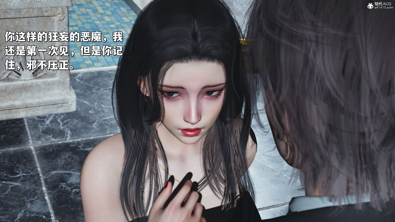 [3D]我成瞭大反派_第二季第30话