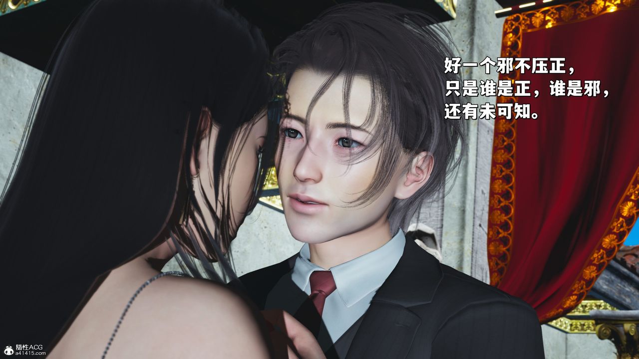 [3D]我成瞭大反派_第二季第30話