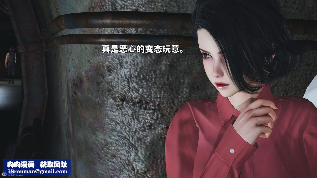 [3D]我成瞭大反派_第二季第30话